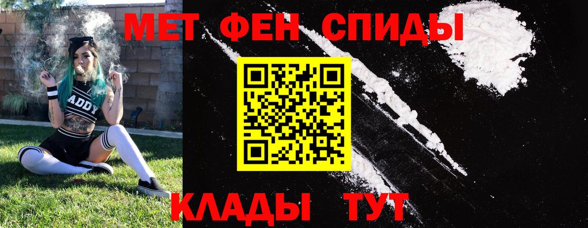 Амфетамин 97% Обнинск