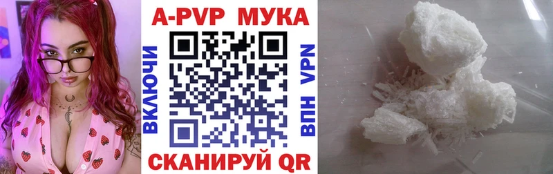 где продают наркотики  Обнинск  МЕГА ССЫЛКА  Alfa_PVP СК КРИС 