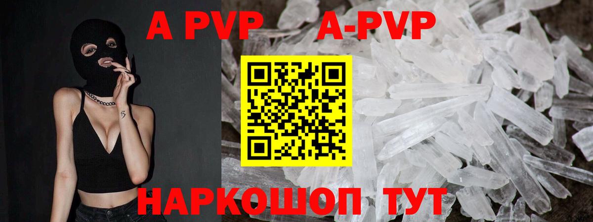 Псилоцибиновые грибы Обнинск