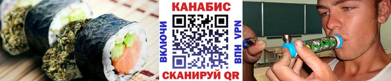 Canna-Cookies марихуана  Обнинск 