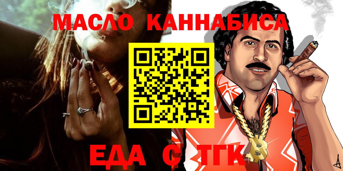 Марихуана  Обнинск  Мефедрон   Cocaine  ЭКСТАЗИ  ГАШИШ  APVP СОЛЬ кристаллы  Вход с VPN 