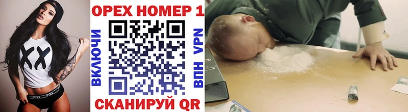 Cocaine Боливия  Обнинск 