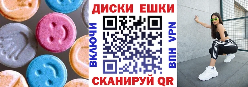 что такое наркотик  Обнинск  Ecstasy таблы 