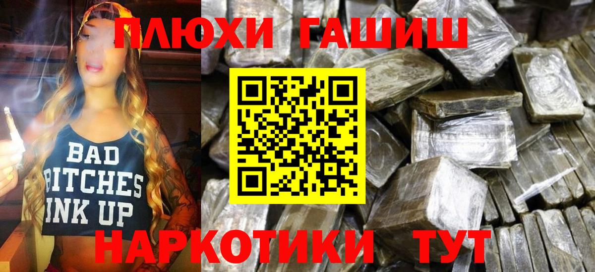 ГАШ убойный Обнинск