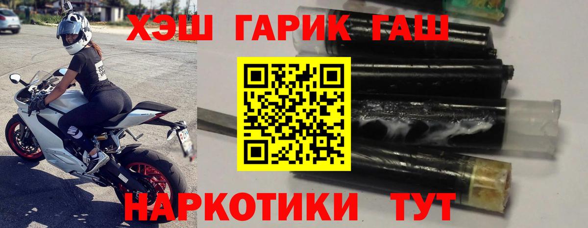 ГАШИШ  ГАШ гашик  Обнинск  ГАШ индика сатива 