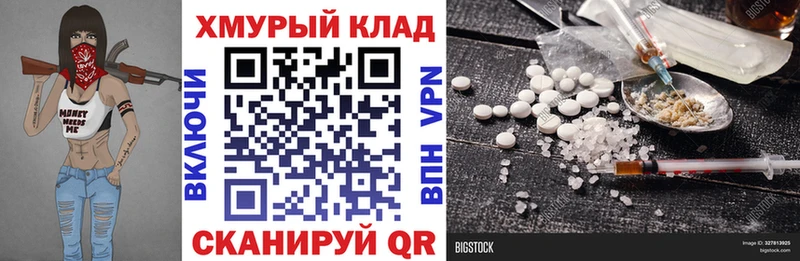 ГЕРОИН Heroin  Обнинск 