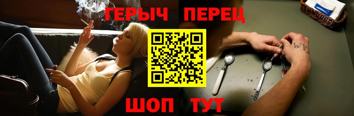 Героин Афган  Обнинск 