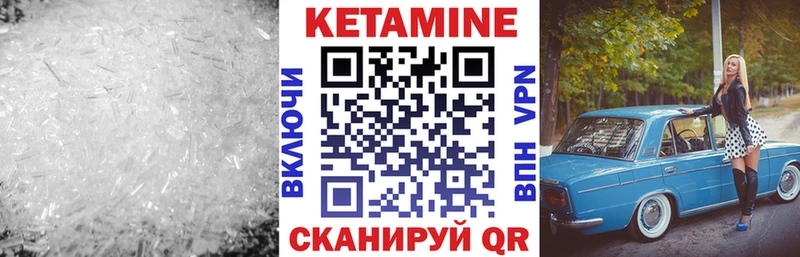Кетамин ketamine  наркотики  Обнинск 