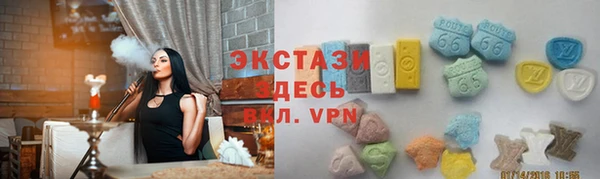 MDMA Магас
