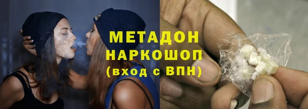 синтетический гашиш Майский