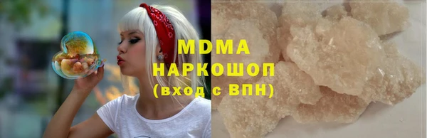 синтетический гашиш Майский