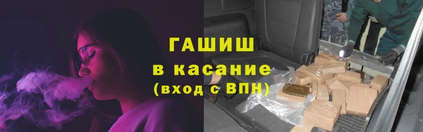 синтетический гашиш Майский