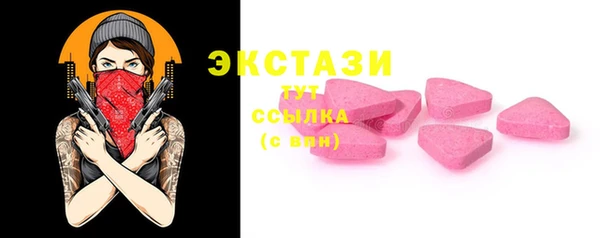 MDMA Магас