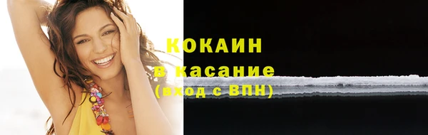 MDMA Магас