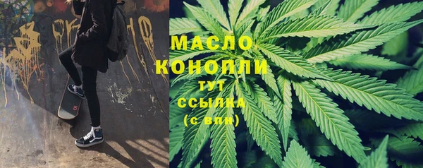 синтетический гашиш Майский