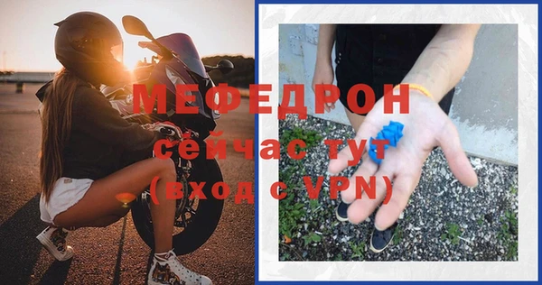соль курить ск Долгопрудный