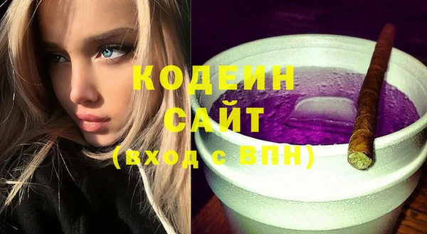 синтетический гашиш Майский