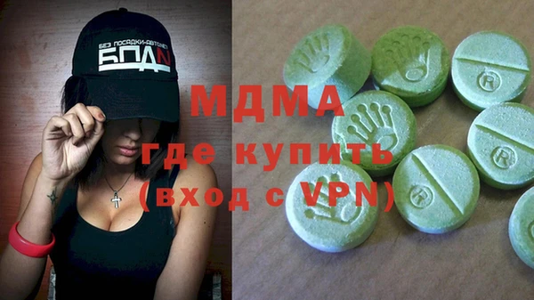 MDMA Магас