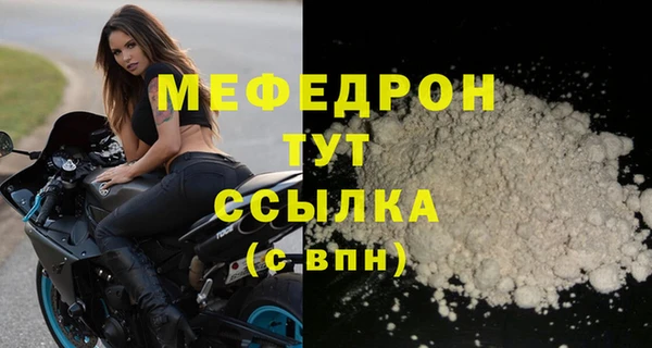 синтетический гашиш Майский