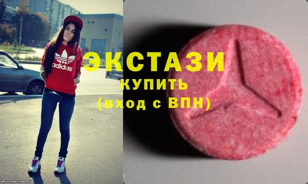 MDMA Магас