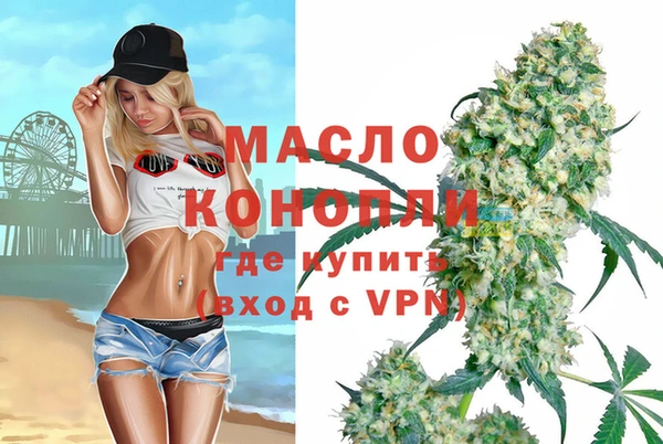 синтетический гашиш Майский