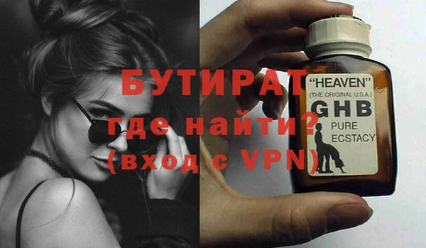 MDMA Магас