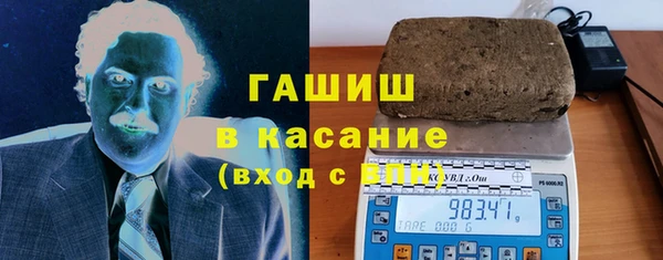 синтетический гашиш Майский