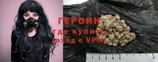 синтетический гашиш Майский