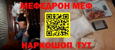 ПСИЛОЦИБИНОВЫЕ ГРИБЫ Будённовск