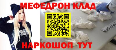 винт Гагарин