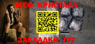 сатива Бузулук