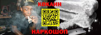 кокаин колумбия Гатчина