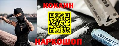 кокаин колумбия Гатчина