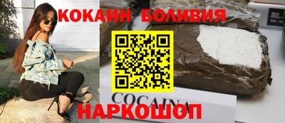 кокаин колумбия Гатчина