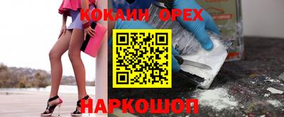 ПСИЛОЦИБИНОВЫЕ ГРИБЫ Будённовск