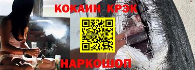 кокаин колумбия Гатчина