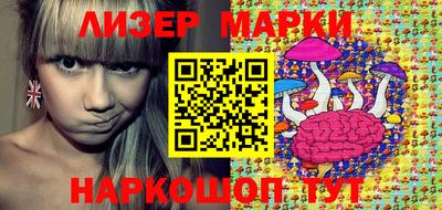 ПСИЛОЦИБИНОВЫЕ ГРИБЫ Будённовск