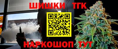 винт Гагарин