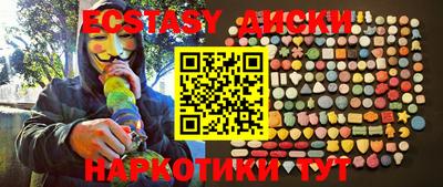 винт Гагарин