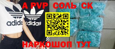 сатива Бузулук