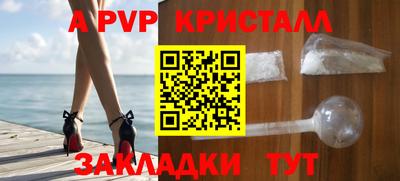 винт Гагарин