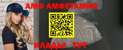 винт Гагарин