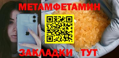 винт Гагарин