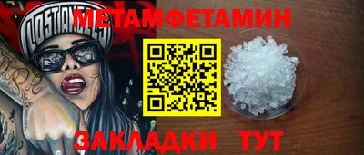 винт Гагарин