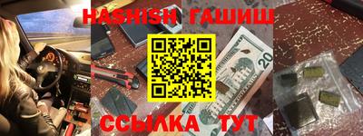 ПСИЛОЦИБИНОВЫЕ ГРИБЫ Будённовск