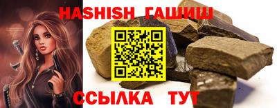 винт Гагарин