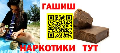 сатива Бузулук