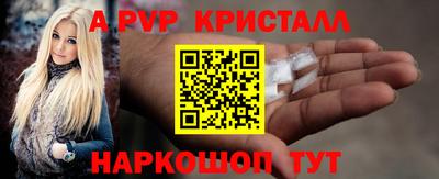 винт Гагарин