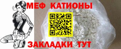 винт Гагарин