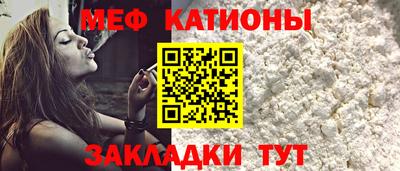 винт Гагарин